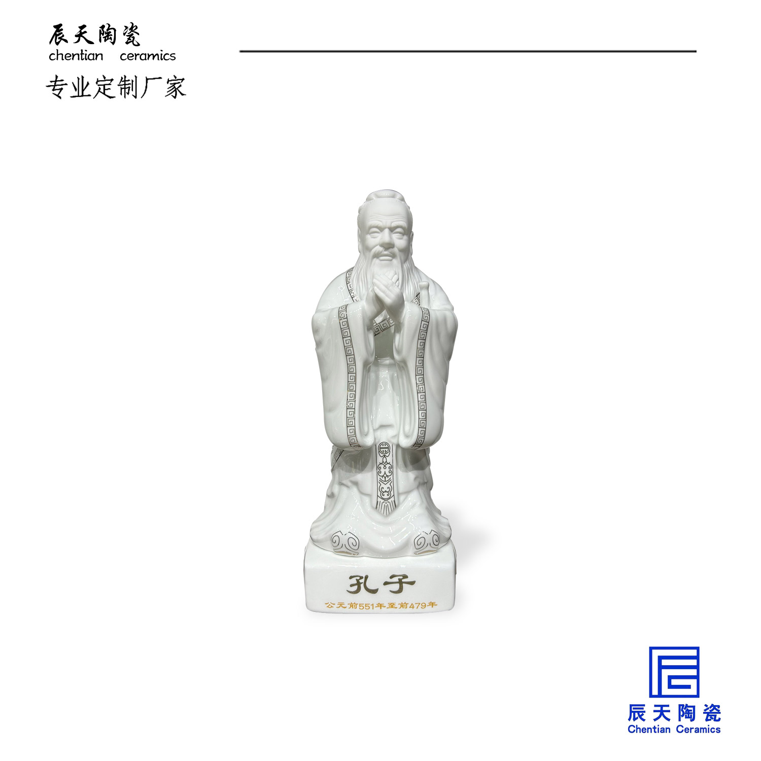 <b>客戶定製陶瓷孔子像 雕塑瓷擺件</b>