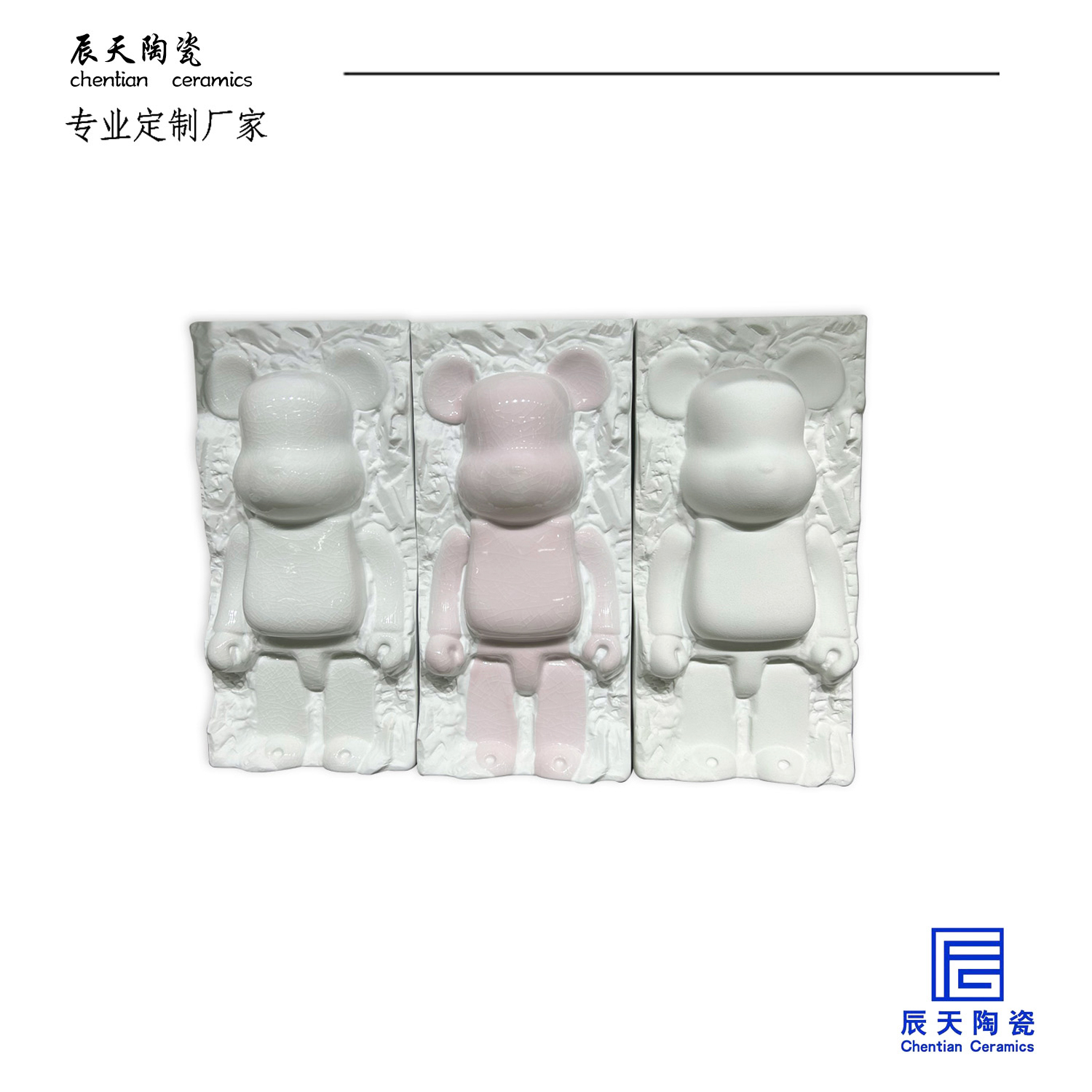 <b>陶瓷積木熊 暴力熊擺件款 定製案例</b>