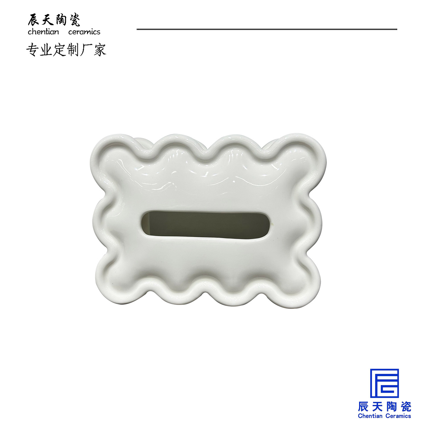 <b>客戶定製陶瓷紙巾盒 裝飾擺件</b>