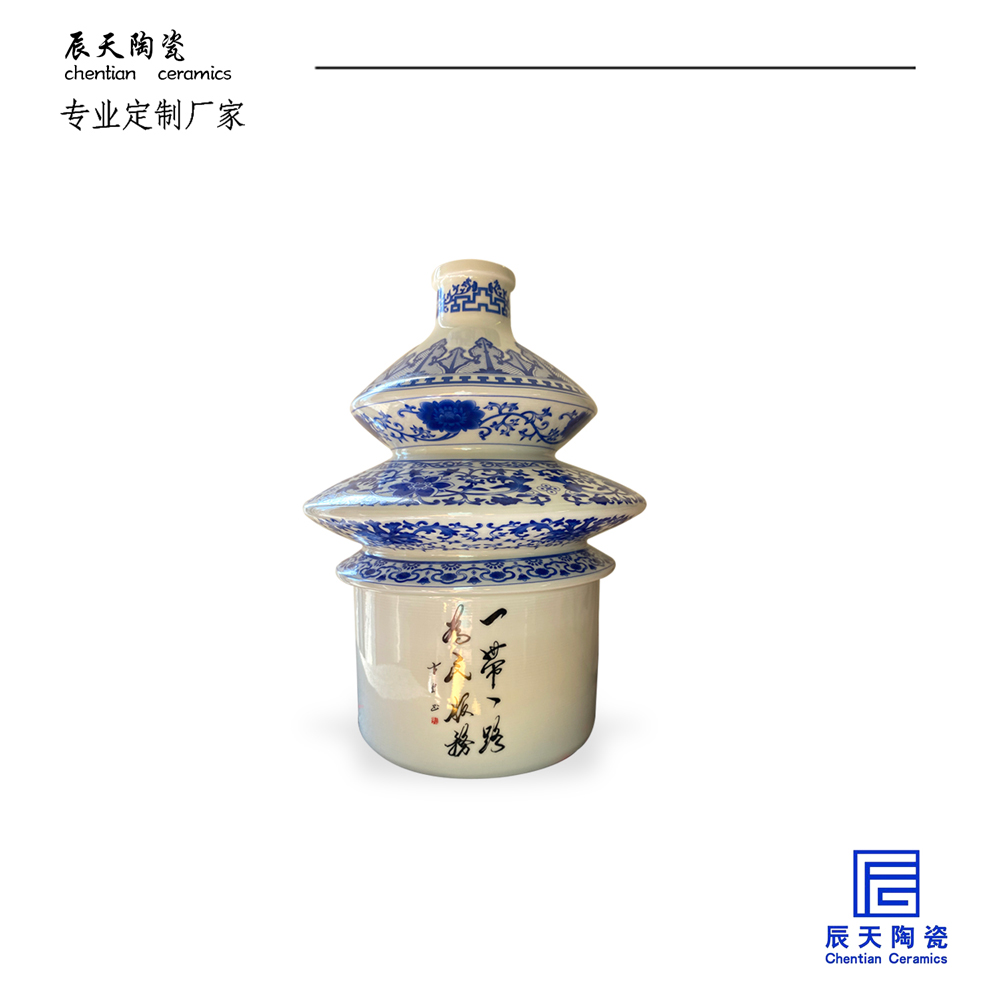 <b>北京名人協會定製 鏤空陶瓷黄色日皮视频软件</b>