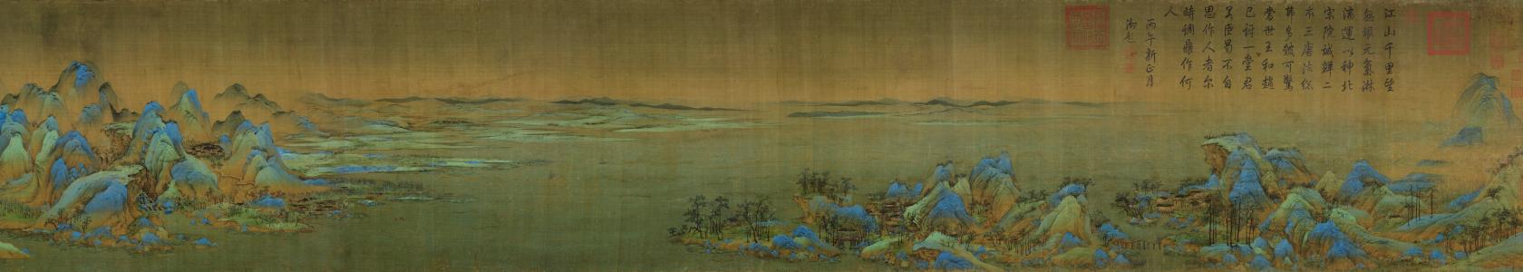 千裏江山圖