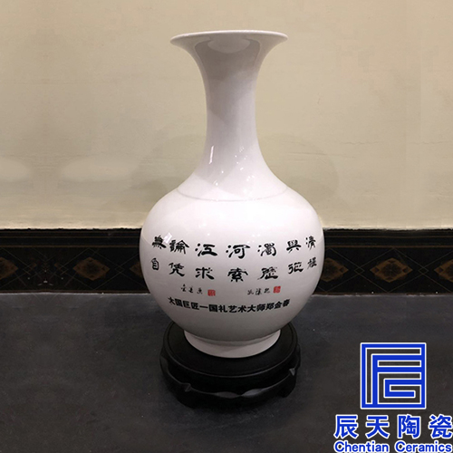 陶瓷日皮网站APP下载定做