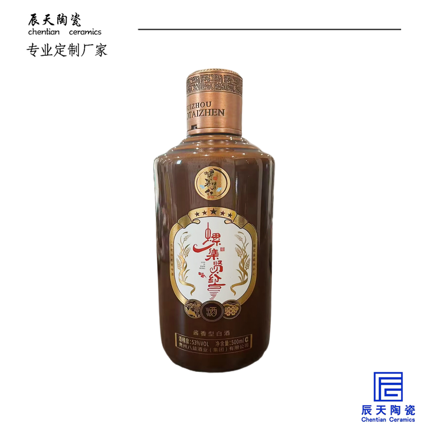 <b>客戶定製 茅形直身陶瓷黄色日皮视频软件</b>